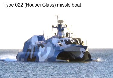 Chinese Type 022 missle boat